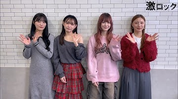 PassCode、"PassCodeらしいかっこいい曲" ニュー・シングル『SKILLAWAKE』リリース！―激ロック 動画メッセージ