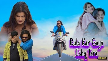 Anand Actor | Rula Ke Gaya Ishq | Bhavin, Sameeksha, Vishal | Stebin Ben, Sunny-Inder, Kumaar 2025