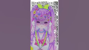 【チキン】コミュ症Vtuberあるある【 #vtuber #個人vtuber #新人Vtuber #shorts 】