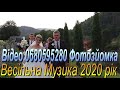 Відеозйомка на Весілля 0680595280 Українські Весільні Народні Пісні Весілля Жива Весільна Музика