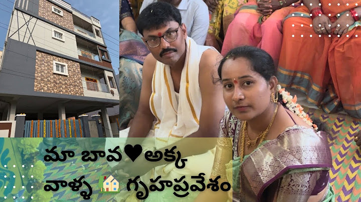 మా బావ♥️అక్క వాళ్ళ 🏡 గృహప్రవేశం || House warming ceremony || Dream House ||@anushavallapu2808