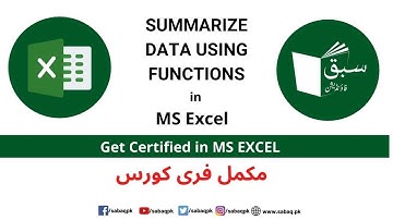 Summarize data using functions, Computer Science Lecture | Sabaq.pk