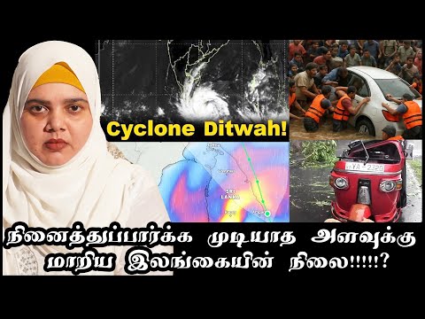 ந ன த த ப ப ர க க ம ட ய த அளவ க க ம ற ய இலங க ய ன ந ல