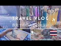 【Vlogアクセサリー素材仕入れ】バンコクで天然石の仕入れ♪世界中から集まるジュエリー素材の穴場