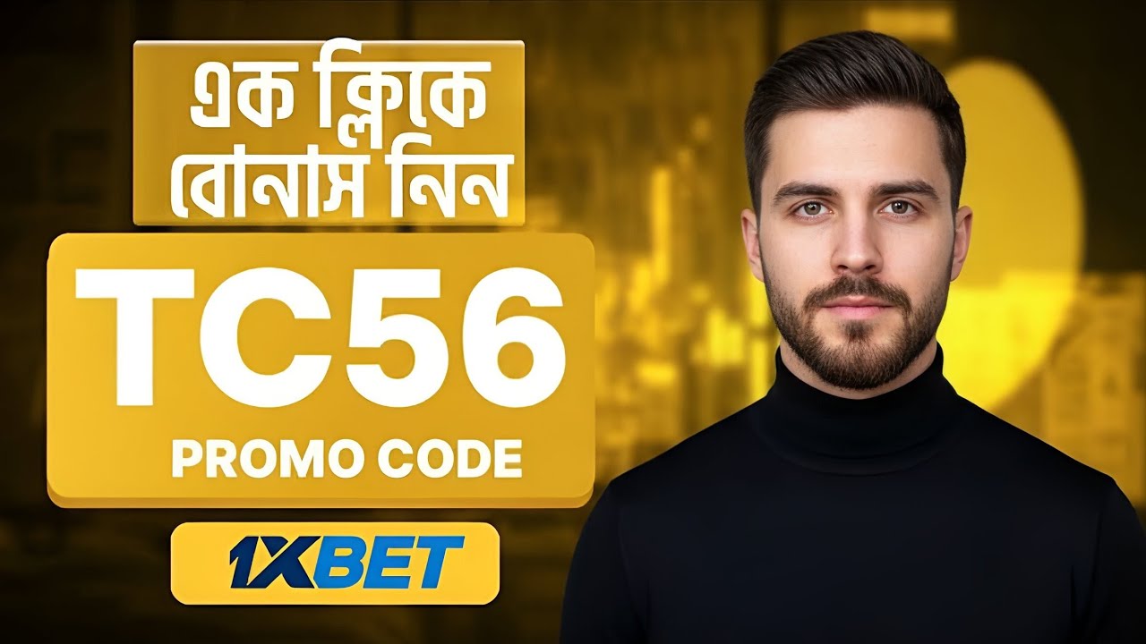 1xBet Promo Code 2026 🤑Get 300%BonusInstantly! | how to create 1xBet affiliate promo code