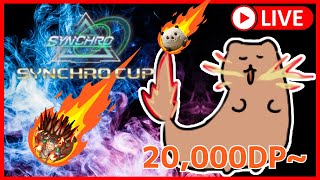 【遊戯王マスターデュエル】2万DP〜恐怖！人喰い巨大ムチザウルス2日目【ジュラック/シンクロカップ】