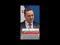 كاتس إسرائيل تنتظر الضوء الأخضر لإعادة إيران إلى العصر الحجري والقضاء على سلالة خامنئي