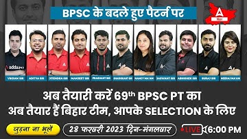 69th BPSC PT Free Live Batch Launch | Based on new Pattern | Meet the Team | 69th BPSC Pre