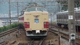 JR西日本 485系 A4編成 雷鳥 山科駅通過 20090923