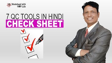 Check Sheet in Quality | 7 QC Tools in Hindi | Quality Control Tools | TQM | Lean Six Sigma