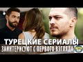 Загадочные Секреты Сериалов: Топ Пропущенных Шедевров: Сериалы Которые Затронут до Глубины Души