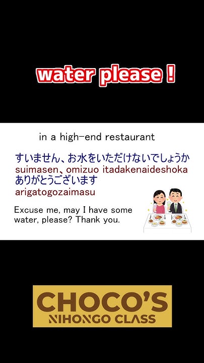 how-to-say-water-please-in-japanese-different-situations-youtube