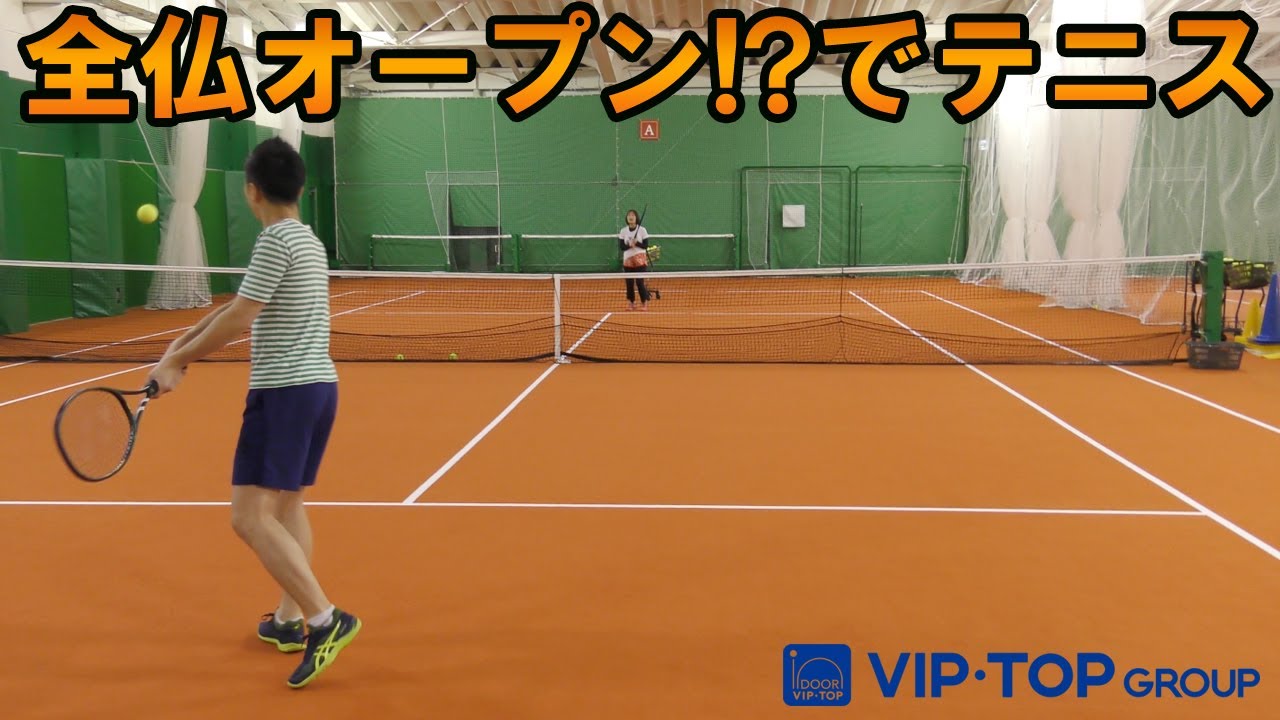 先史時代の 見捨てられた 擬人化 池袋 インドア テニス Tirepenz Jp