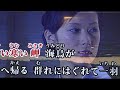 別れの詩 米倉ますみ・♬伊藤きみ江