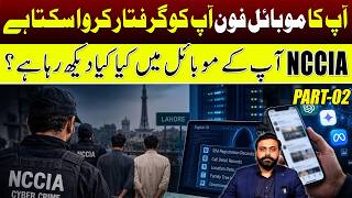 How NCCIA Is Tracking Your Mobile Phone Secrets Part-02