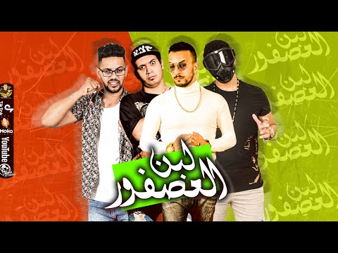 مهرجان لبن العصفور سلطان الشن وليد الحظ حمو بيسو ميدو إتحاداوى خليجى مهرجانات