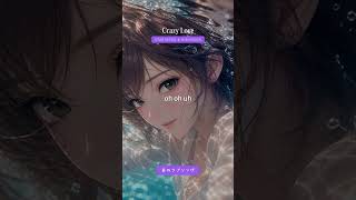 crazy love #歌詞動画 #youtubemusic #starseeed