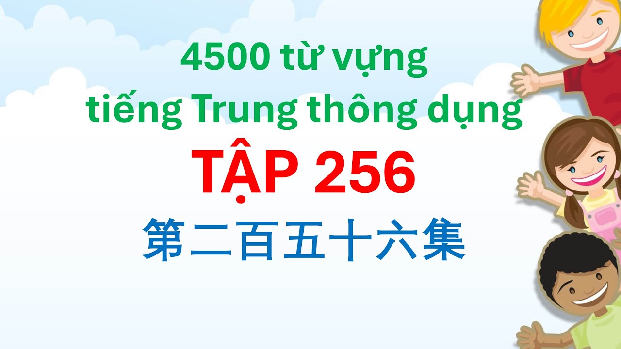 5000 từ vựng tiếng Trung thông dụng - TẬP 256