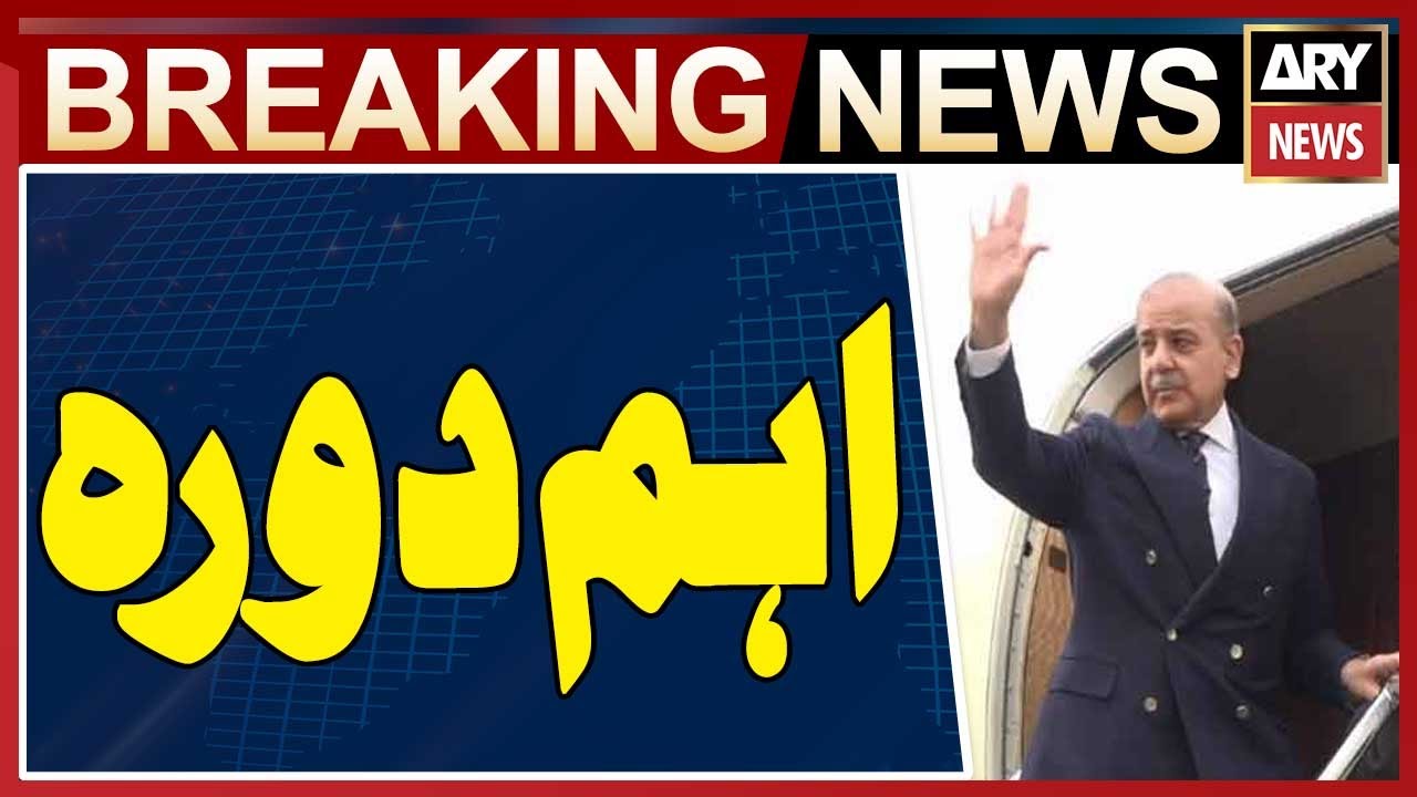 PM Shehbaz Sharif Visits Belarus - Pakistan - Belarus Relations