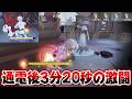 第五人格 Mp3 Mp4 Free download