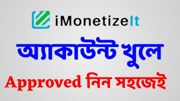 How to Create and Approve iMonetizeIt Account Bangla Tutorial