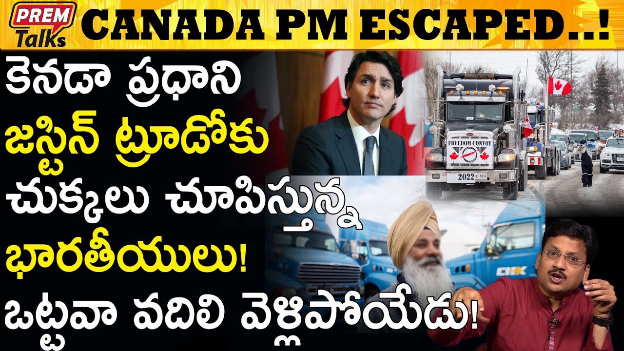 భారతీయులను తక్కువ అంచనా వేయకండి Never Under-Estimate Indians #PremTalks