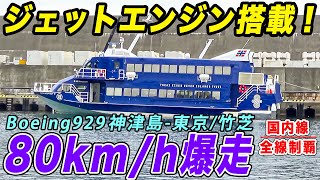 東海道 mqdefault.jpg