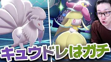 晴れパ ポケモン 晴れパ ポケモン