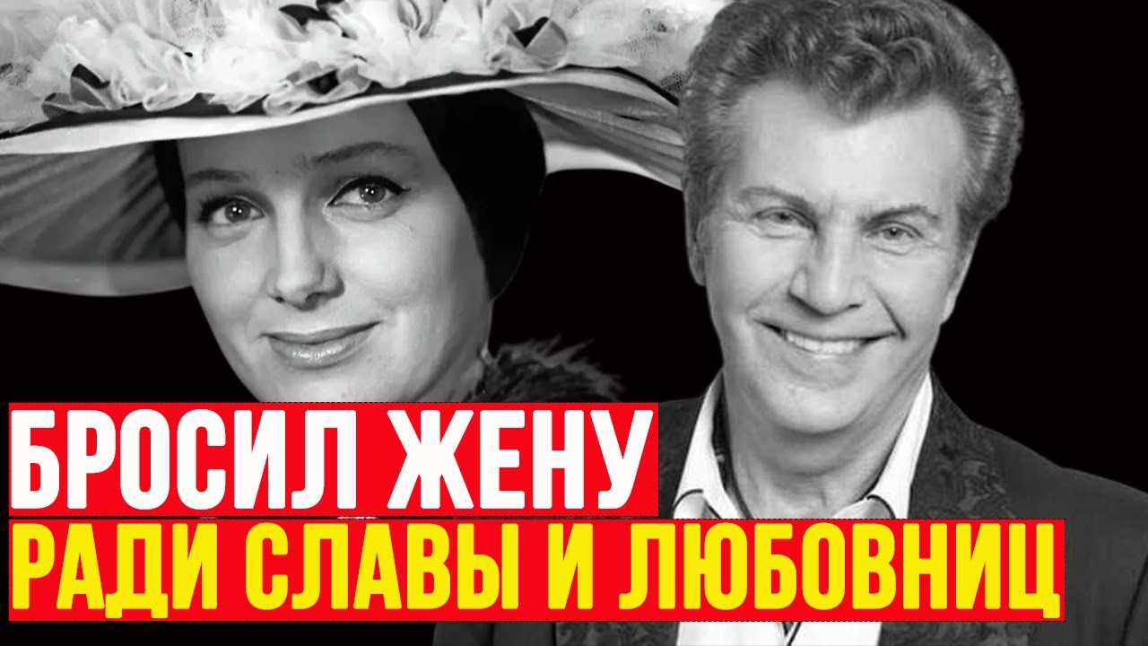 Бросил БЕРЕМЕННУЮ жену и сбежал: Жестокая расплата настигла Ярослава Евдокимова перед смертью