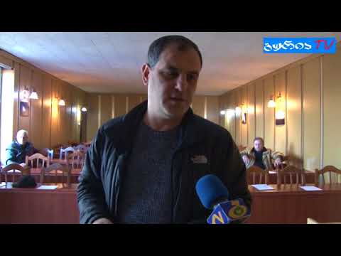 გურიის ახალი ამბები – კომისიის სხდომა საკრებულოში