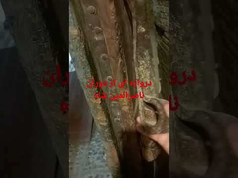 سراس سعد اسسلطنه