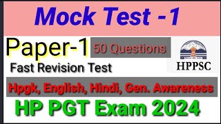 HP PGT Mock Test -1| Paper-1 | Lecturer (School new) Exams 2024 #hppsc  @hpamiteducation