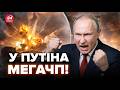 ⚡ЦЕ ЗА КИЇВ! Люта ПОМСТА: ТОТАЛЬНИЙ БЛЕКАУТ накрив Росію. МЕГАУДАР по Бєлгороді. Там ПАЛАЄ (ВІДЕО)