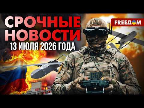 Crimea and Stavropol routed! Super-powerful SBU STRIKE blinds Russian Black Sea Fleet radars | Ou...