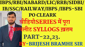 #syllogism questions part-22 basic to advance/#best syllogism concept/best syllogs video for banking