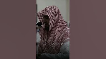 تلاوة من ‎#سورة_الزمر، للقارئ ‎#عبدالبديع_غيلان.