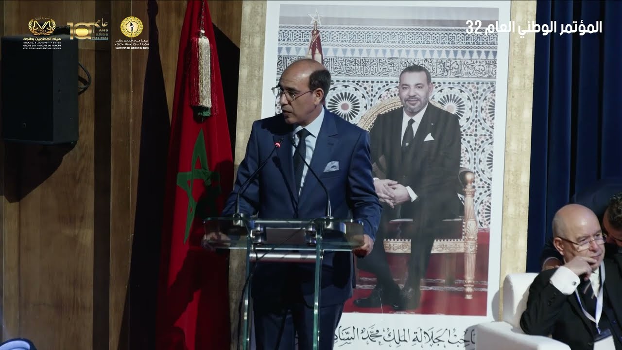 كلمة السيد هشام بلاوي رئيس النيابة العامة في الجلسة الافتتاحية للمؤتمر الوطني العام 32