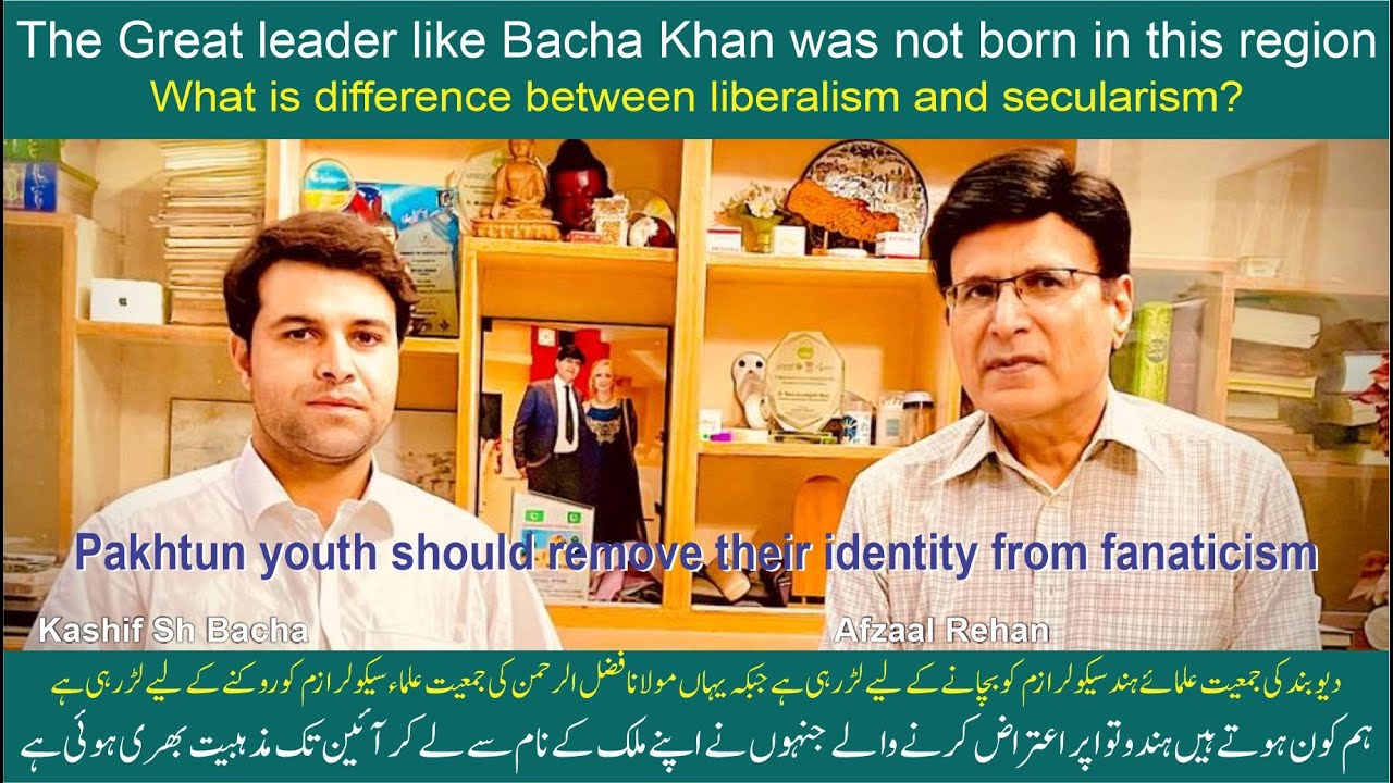 Who r we to object Hindutva in India wn we r steeped in religiosity? Afzaal Rehan with Kashif Bacha