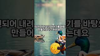 #나훈아 &#39;울고 넘는 박달재&#39; 노년의 노래방 18번을 유트브로 들으니 새롭네요