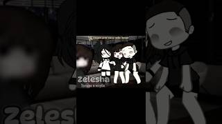 Поэтому я живу с старшой сестрой.. #gacha #приколгача #gachalife #пустьзалетит #gachaclub