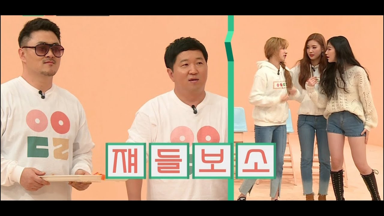 도니코니를 당황시키는 아이들(면,욱,슈)