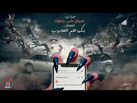 غموض .. بنكهة علم الحاسوب // شيطان لابلاس // م. حمزة زايد