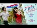 MAYAKA RANGHARU-New Nepali Movie BABARI Song 2022 |Dhiraj Nadkar, Aditi Budhathoki | Sanup &amp; Rachana