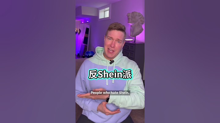 中国跨境电商Shein称霸全美快时尚市场却争议不断? 抄袭、压榨厂工风波后你还会挺Shein吗? Why is Shein a divisive company in America? #shein - 天天要闻