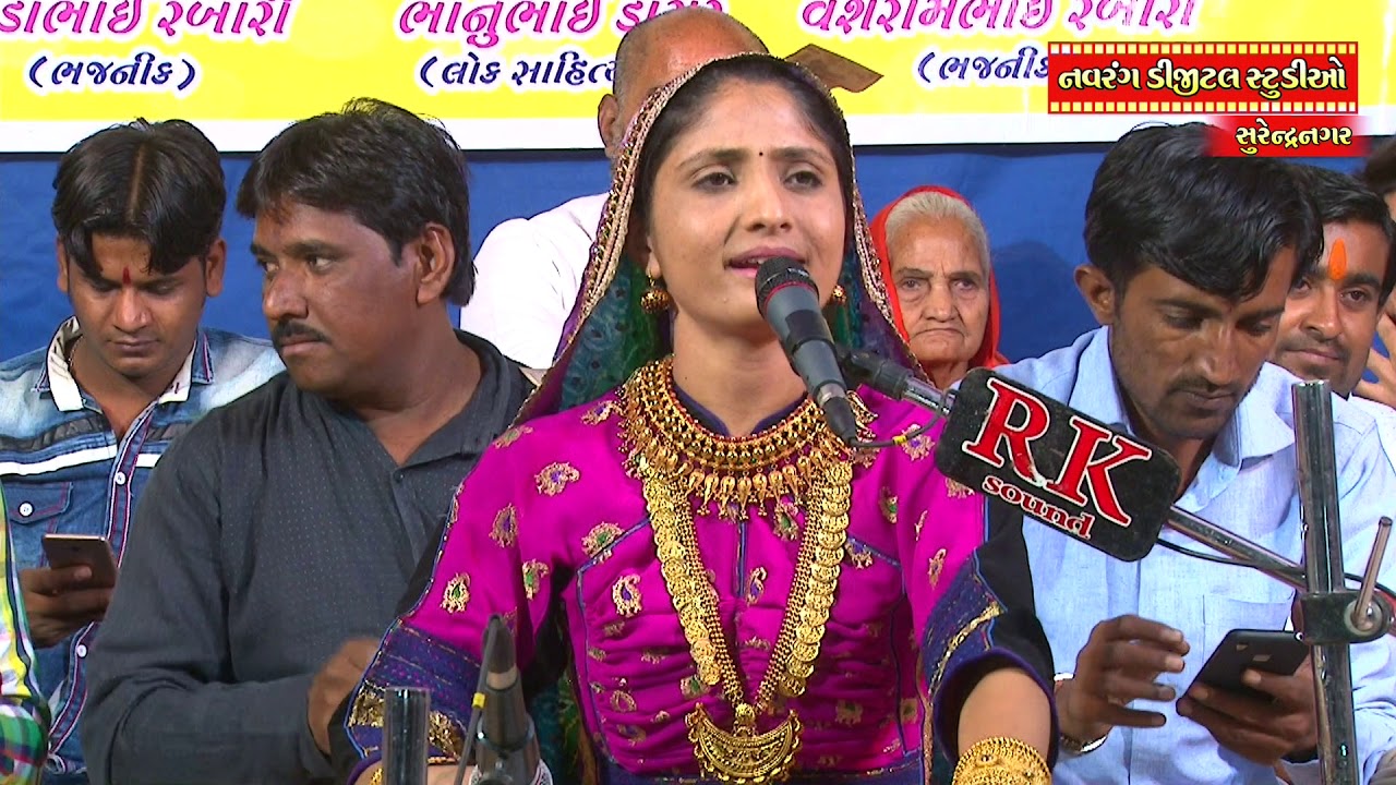 gujarati comedy video bhejo Paghdi Vala || Gitaben Rabari