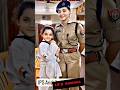 #ips anshika varma #upsc #education #motivational ias divya tanwar