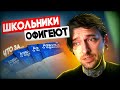 Азбука о ВАЖНОМ - школьников ждёт новый сюрприз