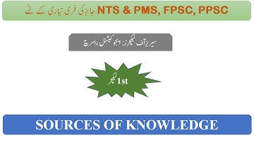 Lecture 1- Educational Research: Sources of Knowledge (With MCQs Test)