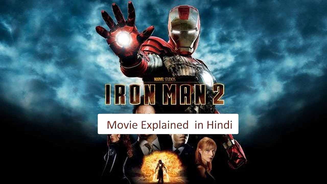Iron Man 2 Movie Explained In Hindi Iron Man 2 Movie Story In Hindi iron-man-2-movie-explained-in-hindi-iron-man-2-movie-story-in-hindi