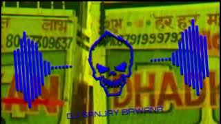 MERE RAJA KE UCHE NICHE MAHAL DJ REMIX 💥 || SOFT KICK बाटा बट मिक्स 🤣 || DJ SANJAY BAWANA SE